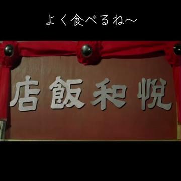@ぼくんち冷蔵庫