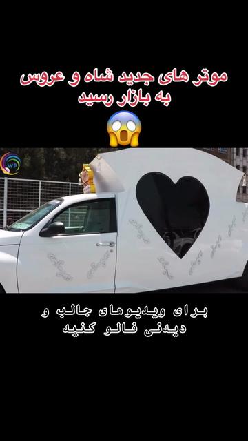 @watandarplus_fans