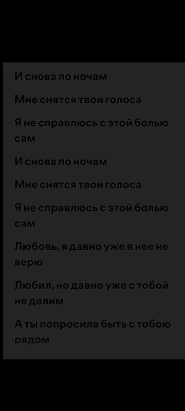 @Music🤤