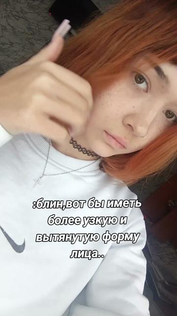 @хелтер