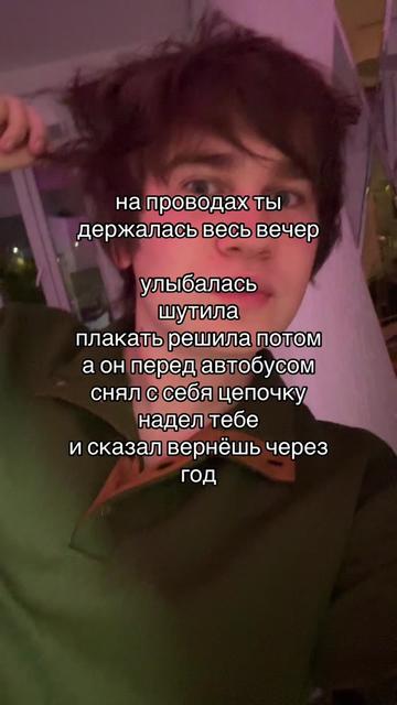 @дима в курсе