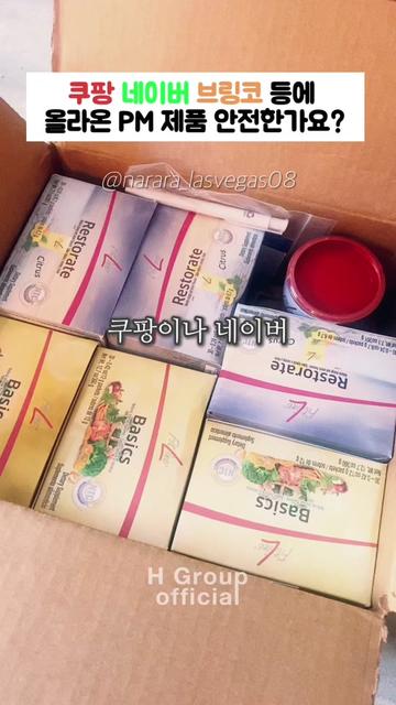 @narara_lasvegas08