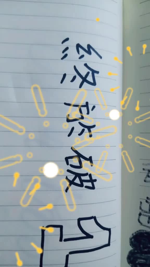 @卡哇伊der雪櫻🌸(阿神の老婆)