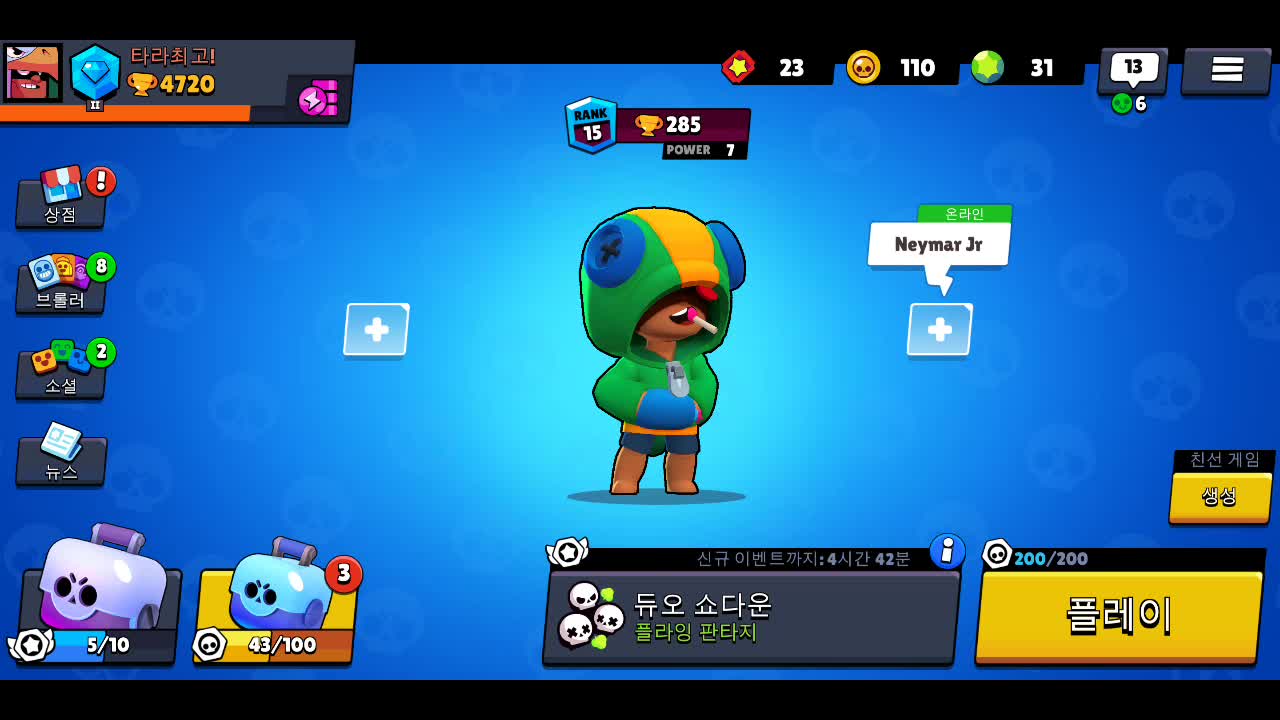 @QiWo_-만두