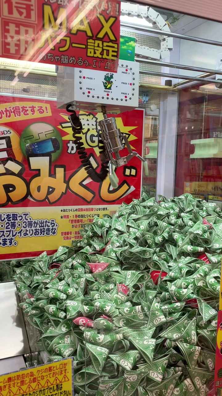 @アディ男軍団おじお 