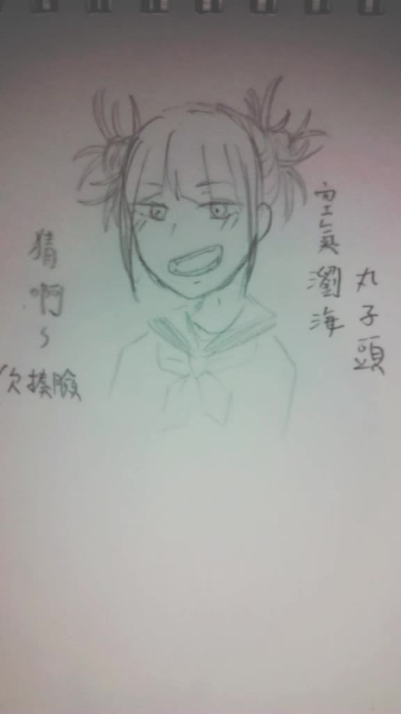 @宵夜ouo