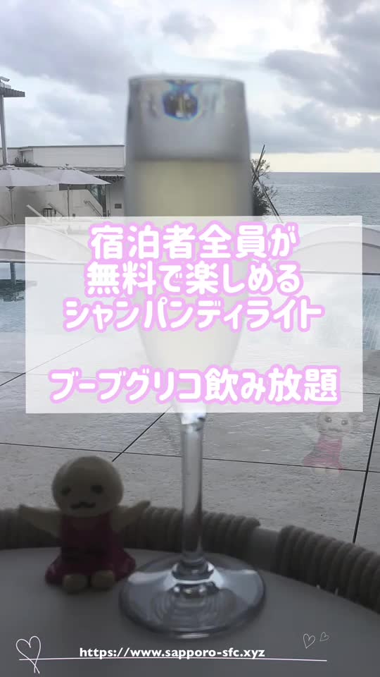@陸マイラーホステス 藤川紗綾
