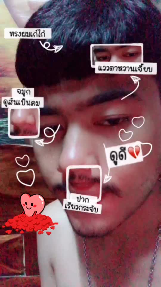 @'เบิร์ด เธอร์
