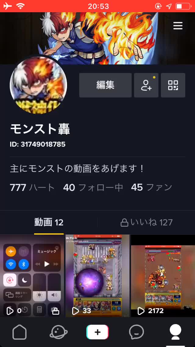 @Flowerり