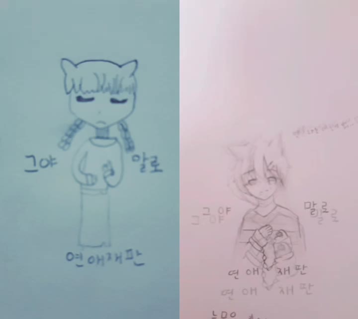 @그림쟁이 사카나♡샌드박스