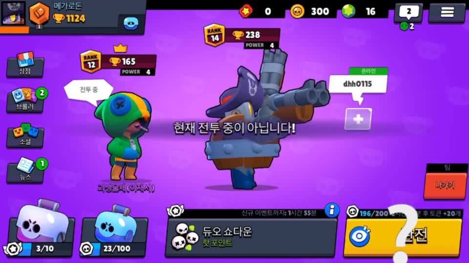 @beakblox(백블록스)