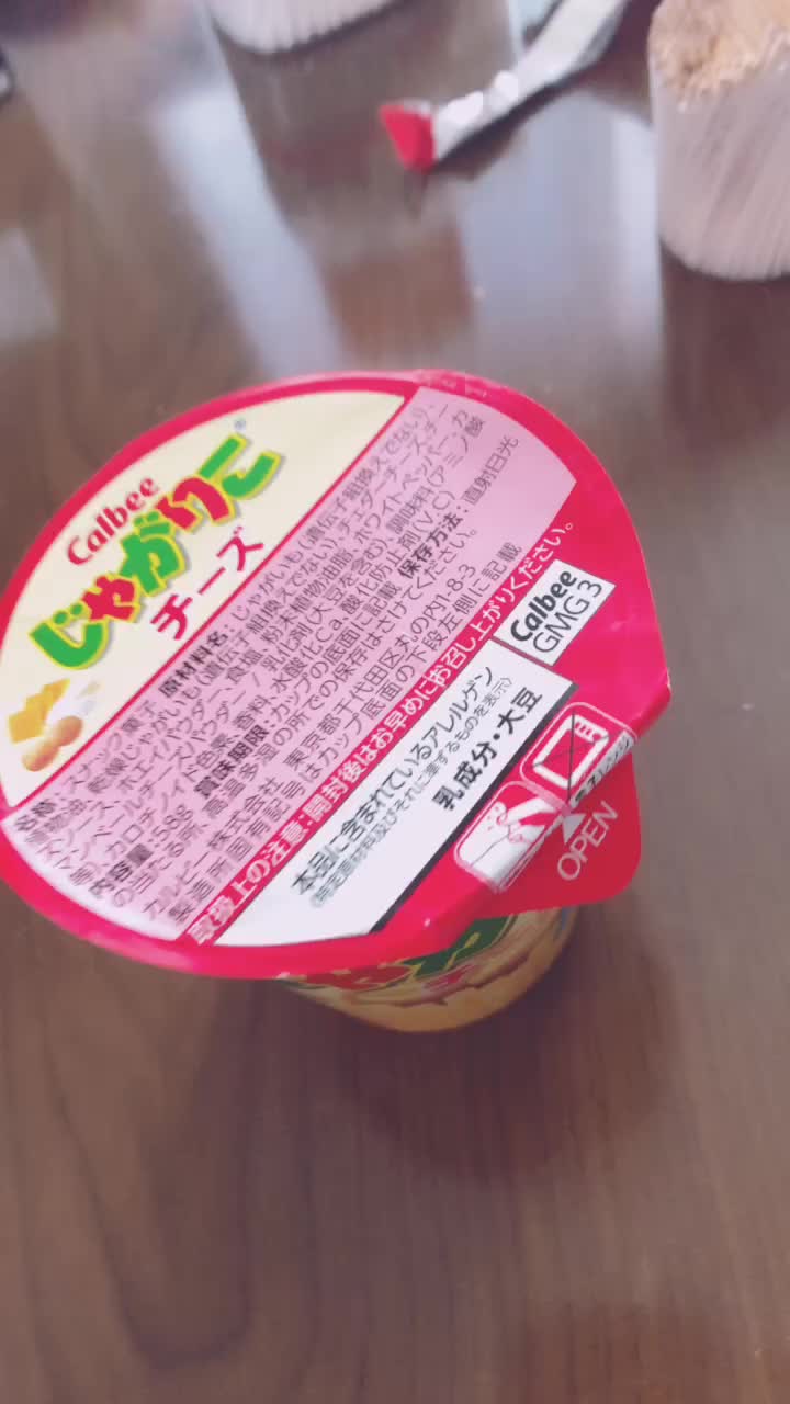 @๐ๅๅผทๅข๐ฅณ