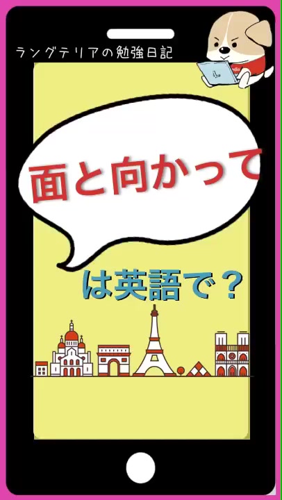 @ラングペディア@留学サポート