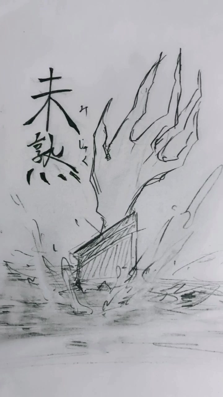 @柴之助_しばのすけ_