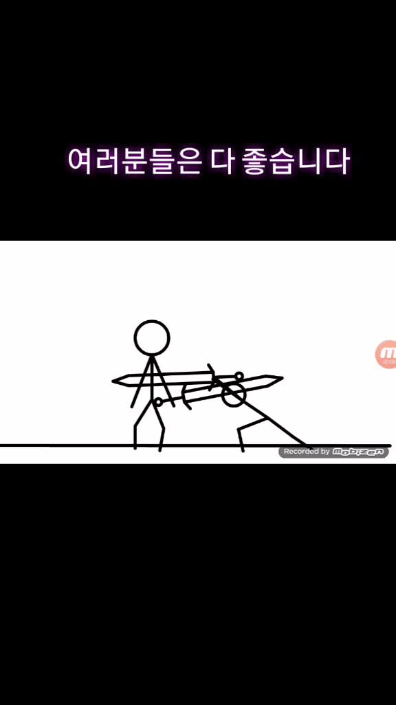 @몸이 싹 풀리는 띠용이
