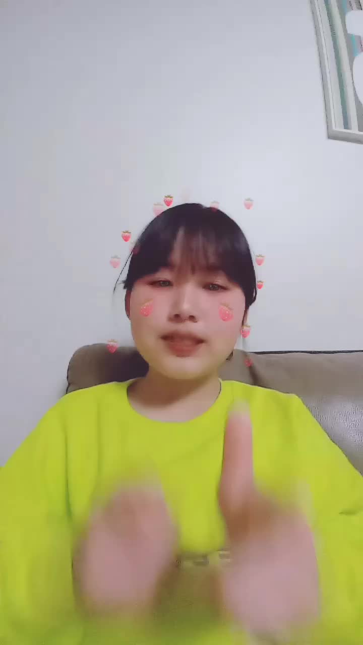 @사랑마이똥에리&hearts;&hearts;