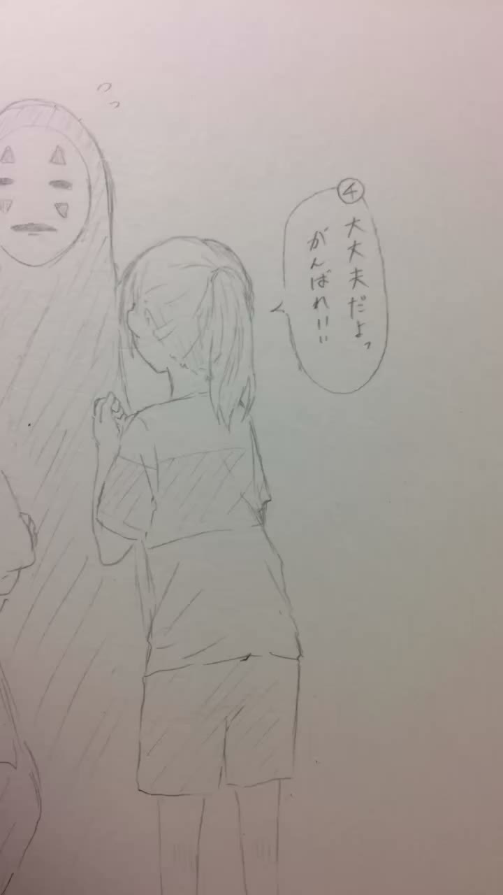 @カナ