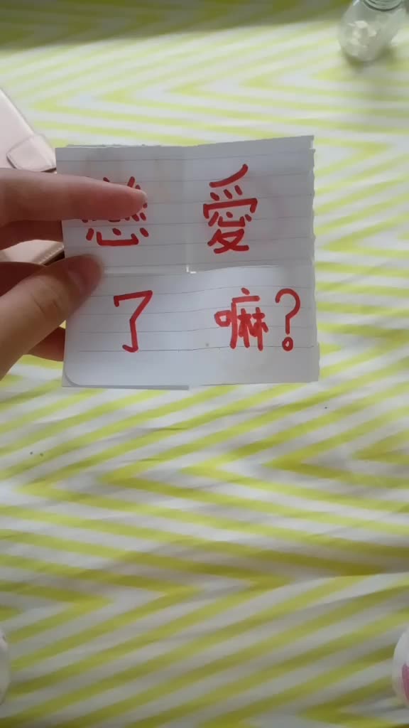 @卡哇伊der雪櫻🌸(阿神の老婆)