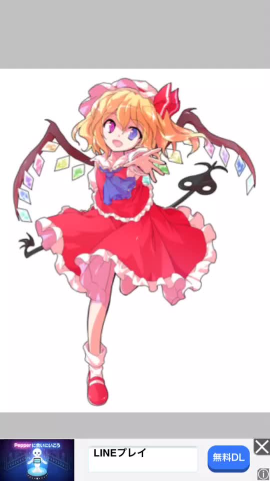 @かる@天界組同盟