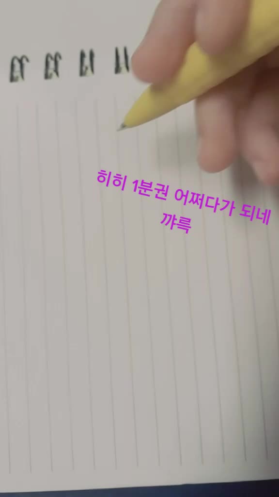 @스나인트[본계]벛꽃 긂쟁이