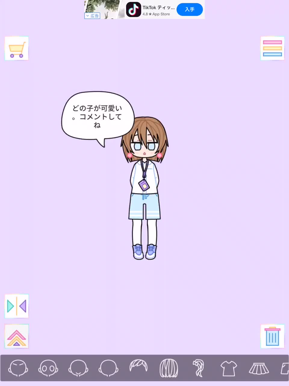 @みなと323