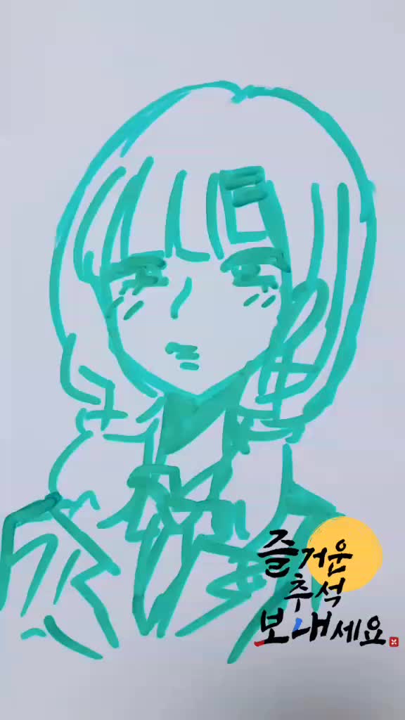 @러율(@~^~@)