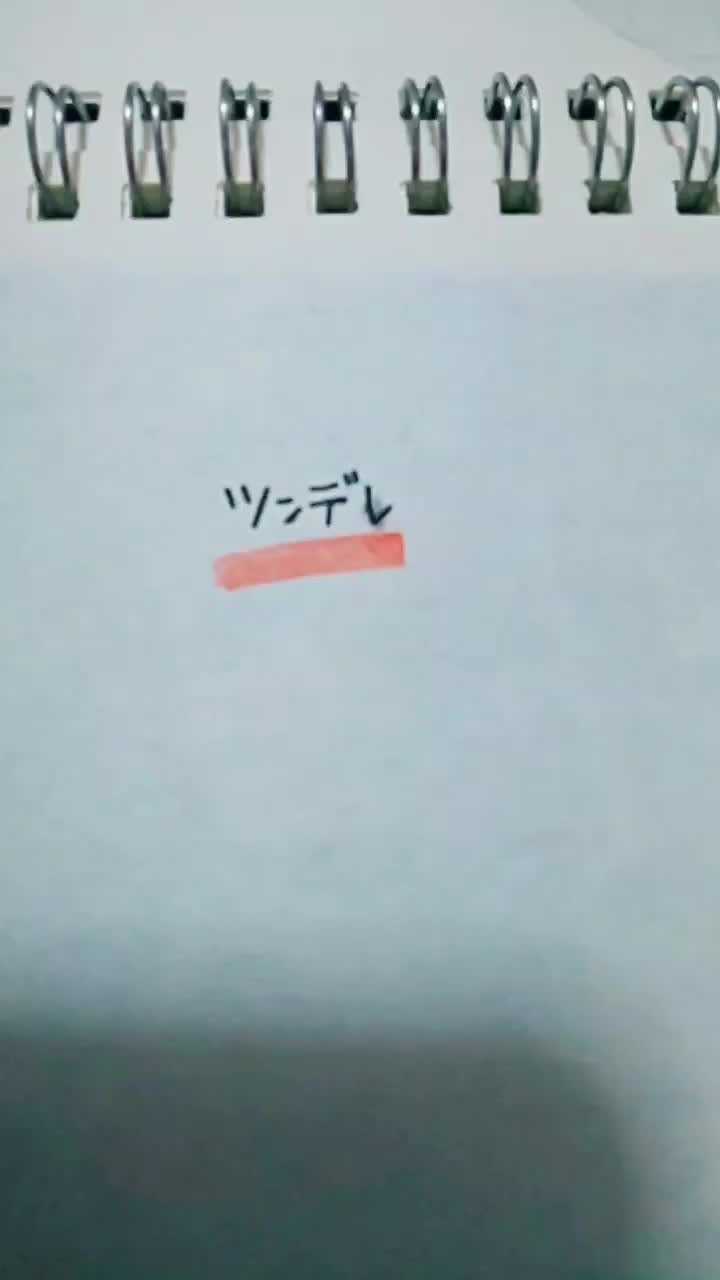 @白湯