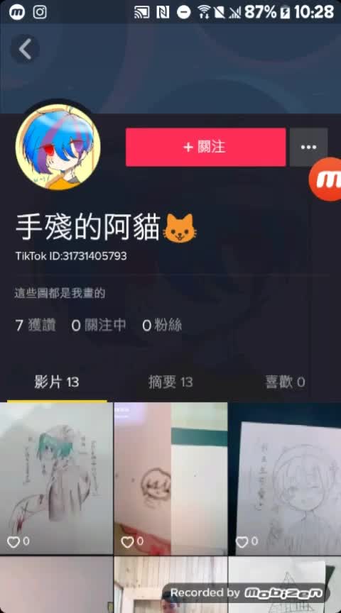 @宵夜ouo