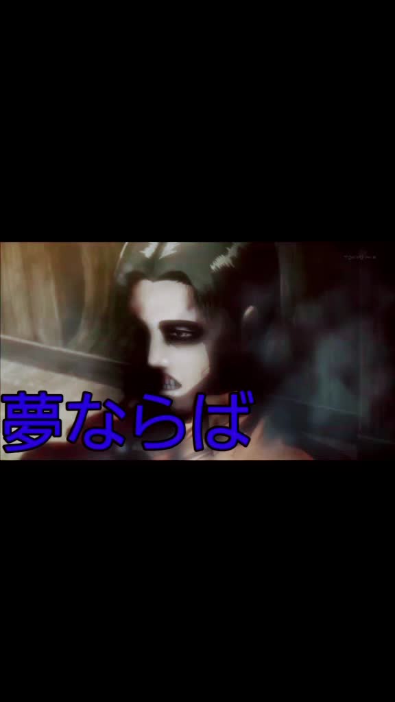@煉獄杏寿郎(ベルトルト)