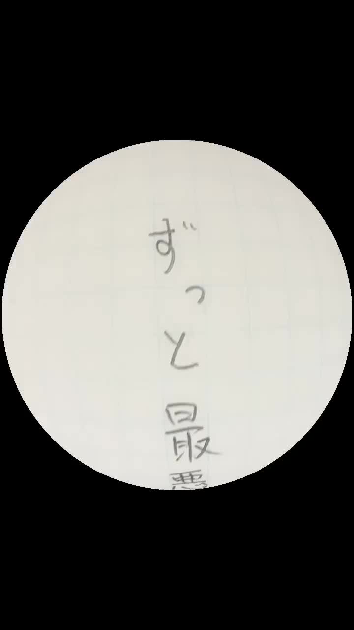 @めのぅ💭