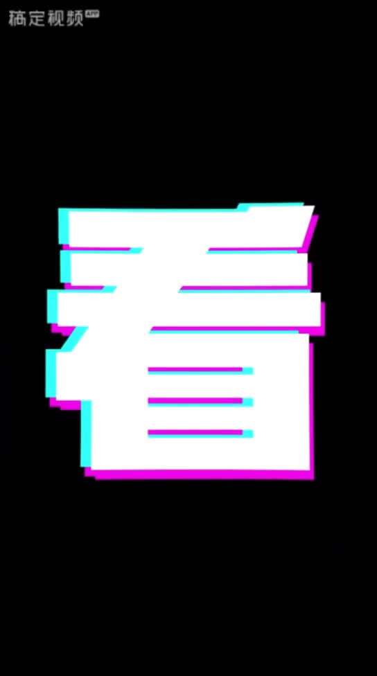 @诗婷 💄