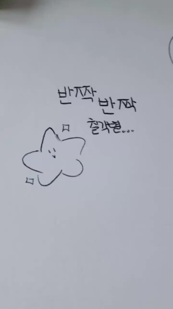 @러율(@~^~@)