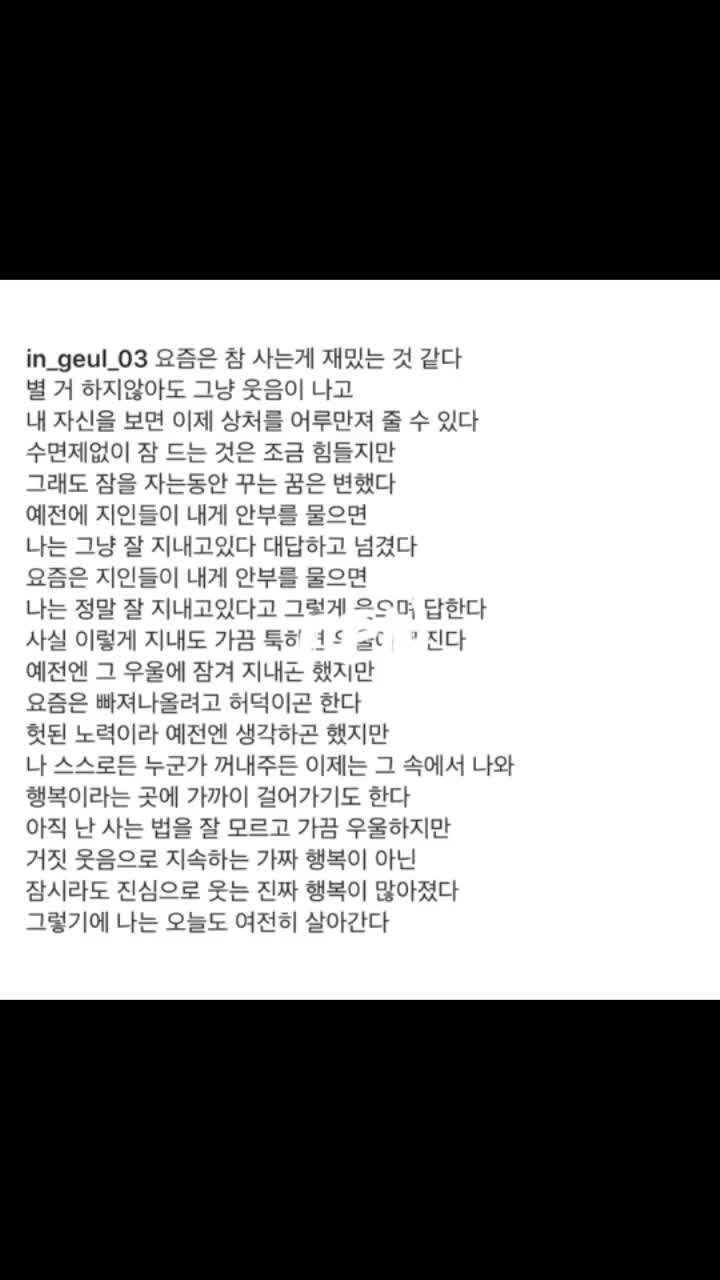@박지인