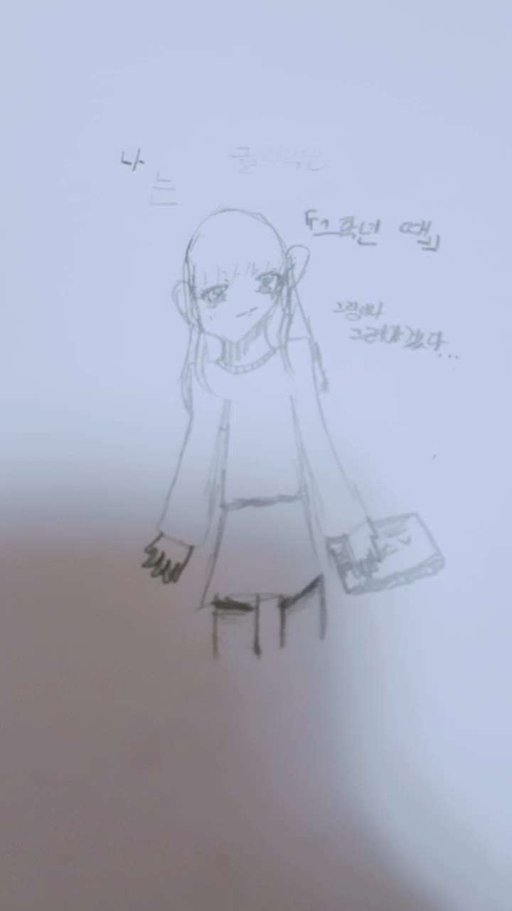 @카미키 리츠