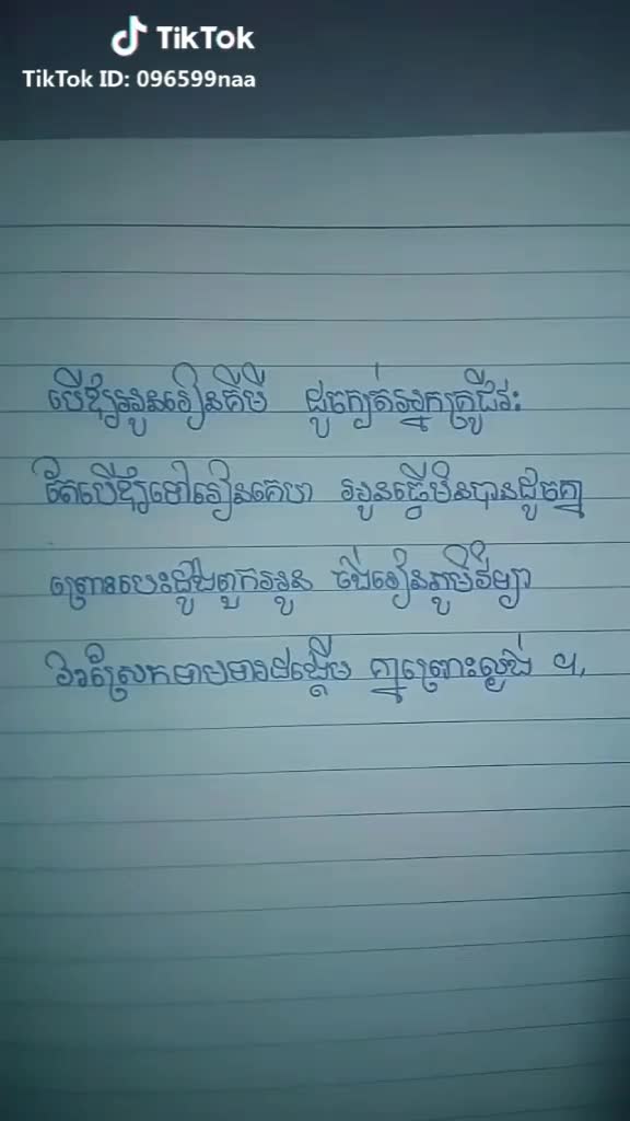 @Yadech