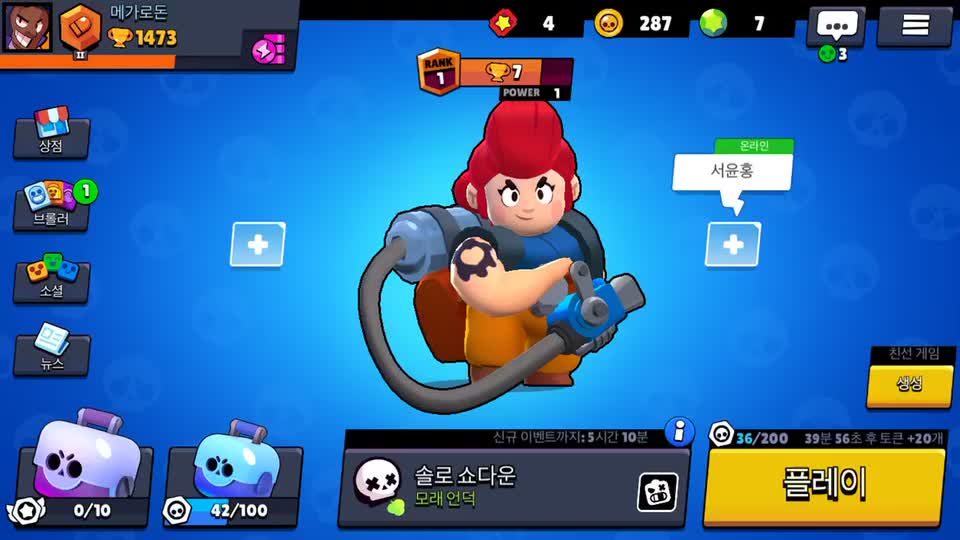 @beakblox(백블록스)