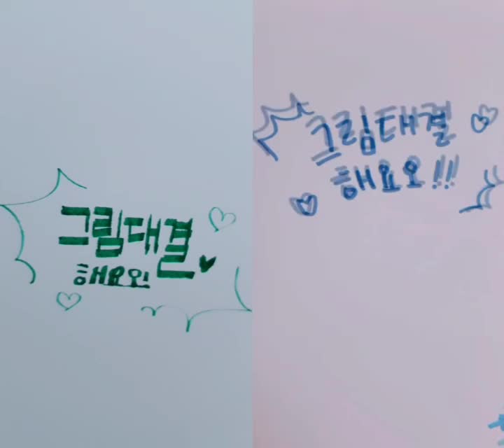 @긂생활님