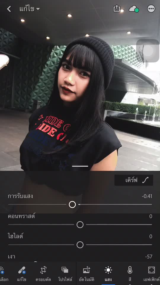 @Kanyaphat