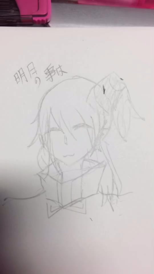 @かる@天界組同盟
