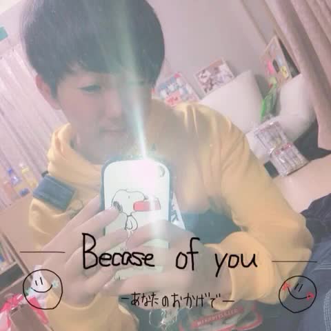 @むぎ。