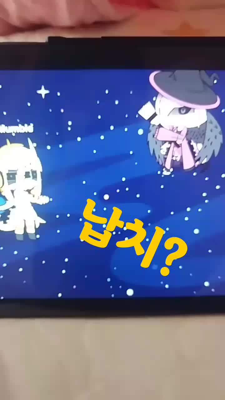 @은비&은아