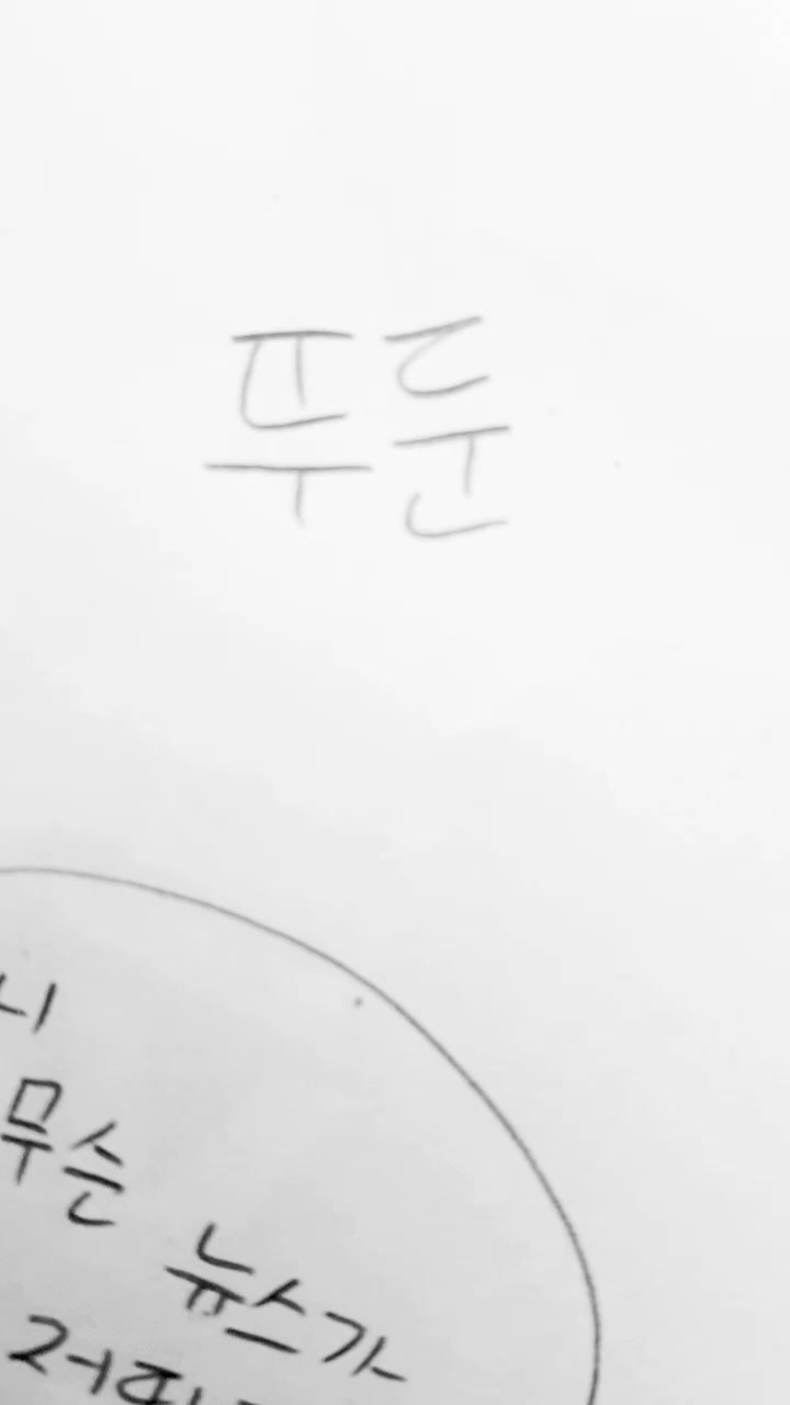 @♡나이트메어 샌즈♡