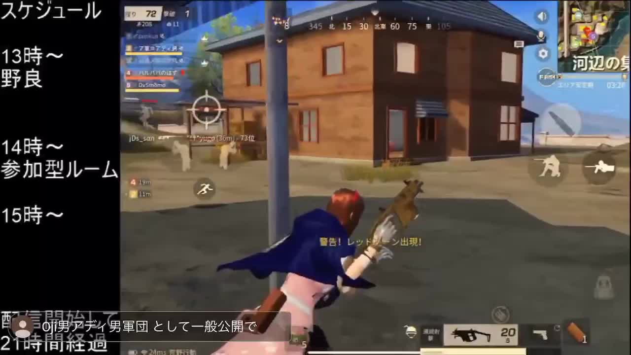 @アディ男軍団おじお 