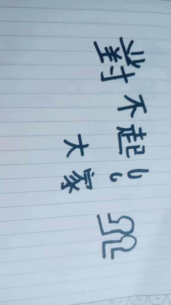 @卡哇伊der雪櫻🌸(阿神の老婆)
