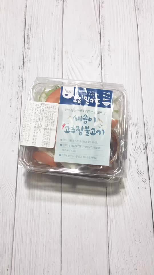 @먹케터쏘니
