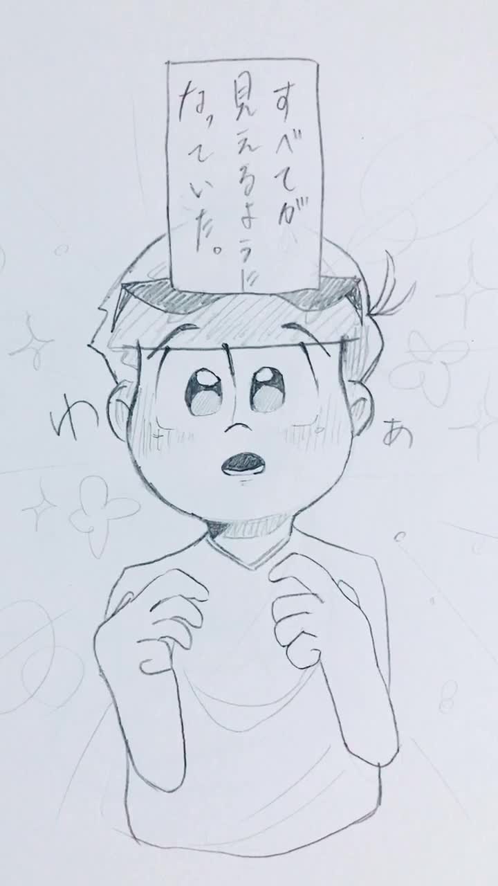 @うにやん