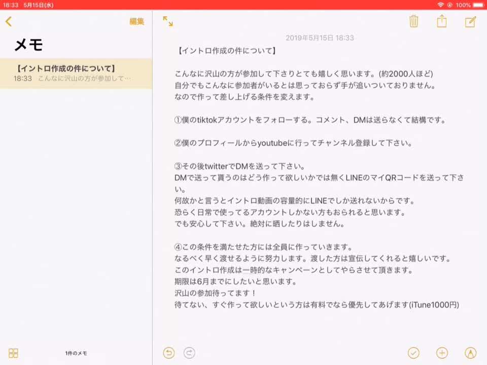 @ZAxy_Zist クリサポ通ったァァァ