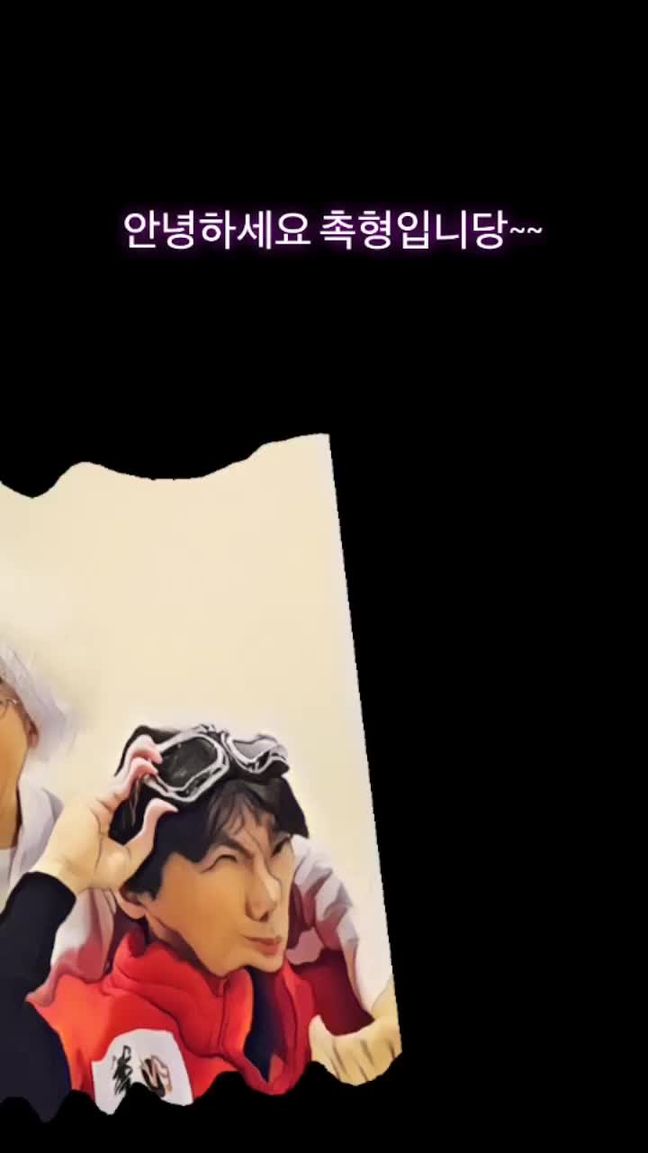 @촉형