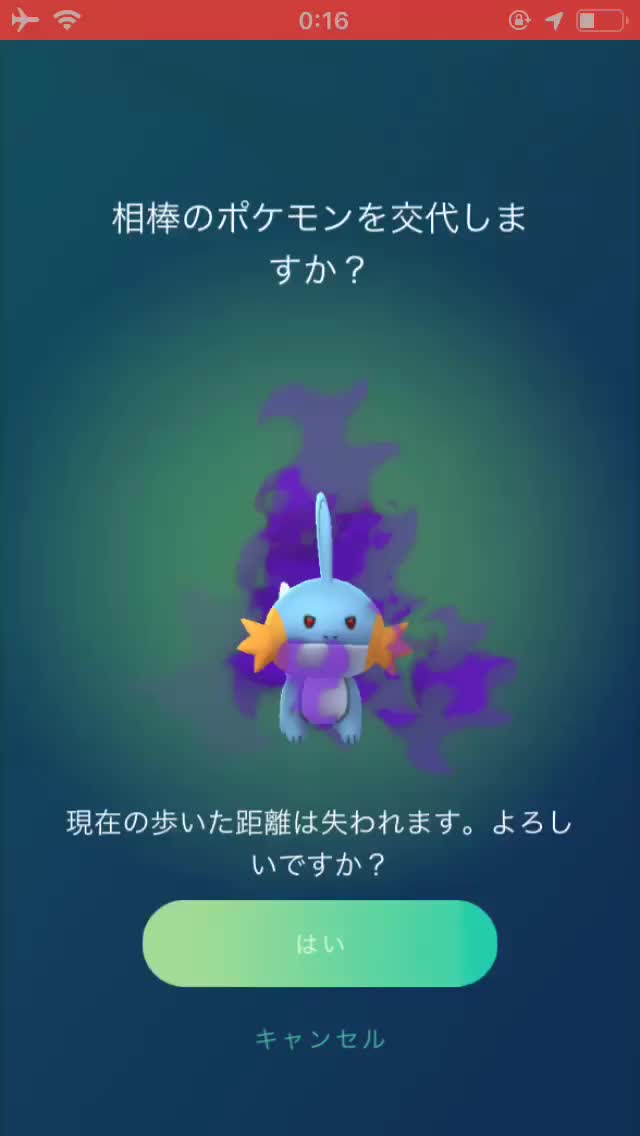 @Flowerり