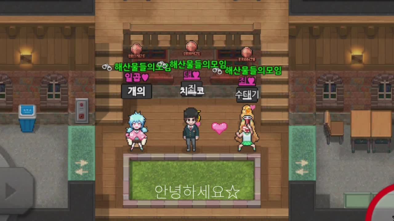 @❤
